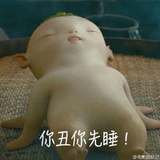 盘丝小仙