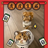 ?魏迪迪?