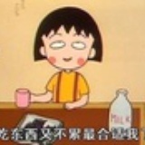 走吧