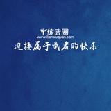 黑衣大侠