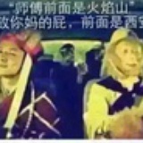 奋斗吧，骚年