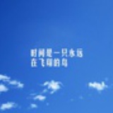 阳光小筑