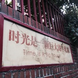 春衫凉