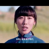 青衣梦