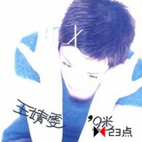 ling黑眼圈