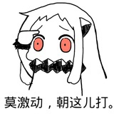 巴那个扎黑
