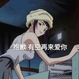 七樂