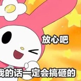 呵呵一笑泯恩仇