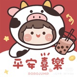 洋蚊子洋