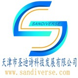 圣迪诗公司