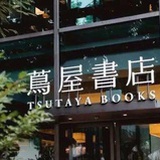 晉李