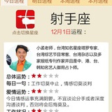 雅思娜