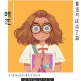 江蓠