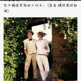 玉树临风周公子