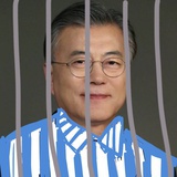 监狱在逃文在寅