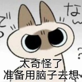 JOMEIKI