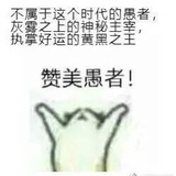 时空的旅法师