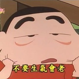 吃个不停