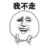 蒸死巨蟹男