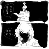 辰巳