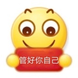 小本生意就这样