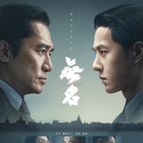 艾艾和丫丫