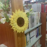 那花