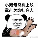 danielfly