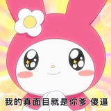 窦靖童