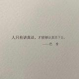 盐
