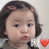 好女不过百不要