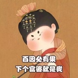 哎嘿