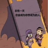 新新人类