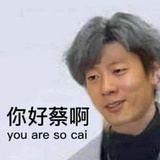 老表