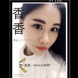 老北京足贴