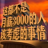 这周五