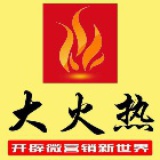 大火热☞雨轩