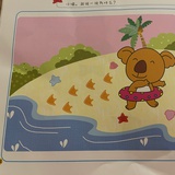 记录与星空