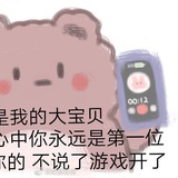 墨酒一