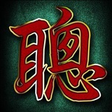 聪头饼-yo