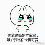 核桃