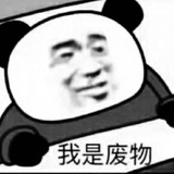 高贵敏子