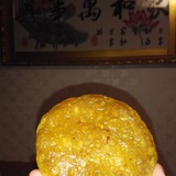 日书