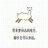 偏执小步