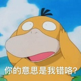 晴也