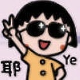 蓝蘭懒