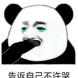 智慧
