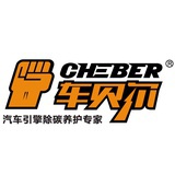 车贝尔