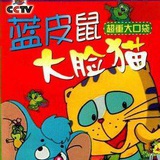 我就像一个春天