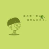哈哈